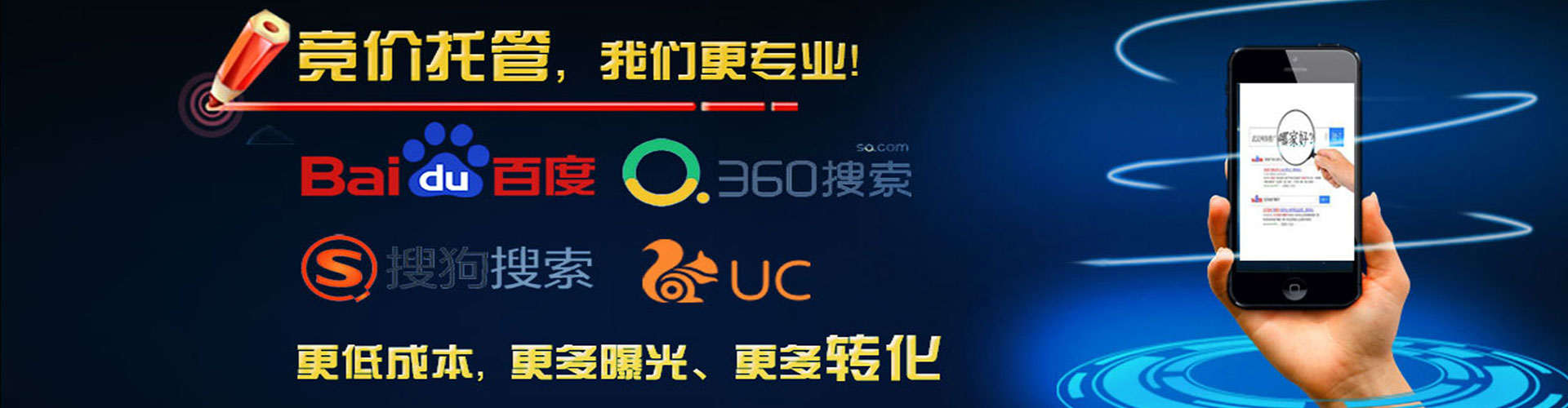 宁陵百度充值高返点
